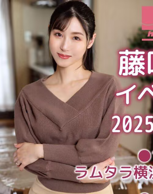 Fujisaku Akane